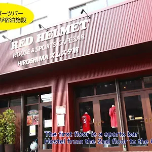 Red Helmet House & Sports Bar 호스텔
